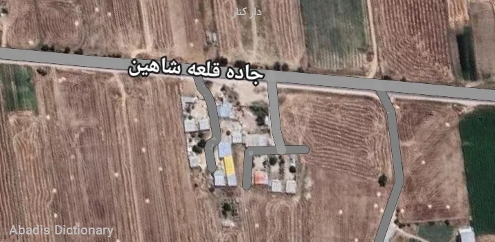 دار کنار